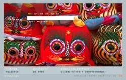 Screenshot Bing China