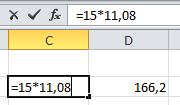 Excel 2010 - Formel eingeben